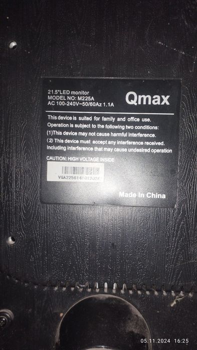 Компьютер игровой