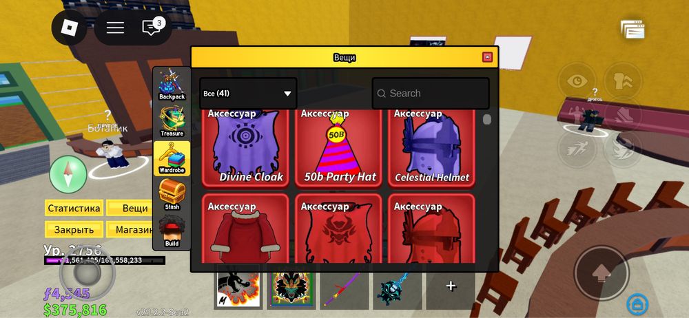 продам акк бф с перм буддой и перм драконом