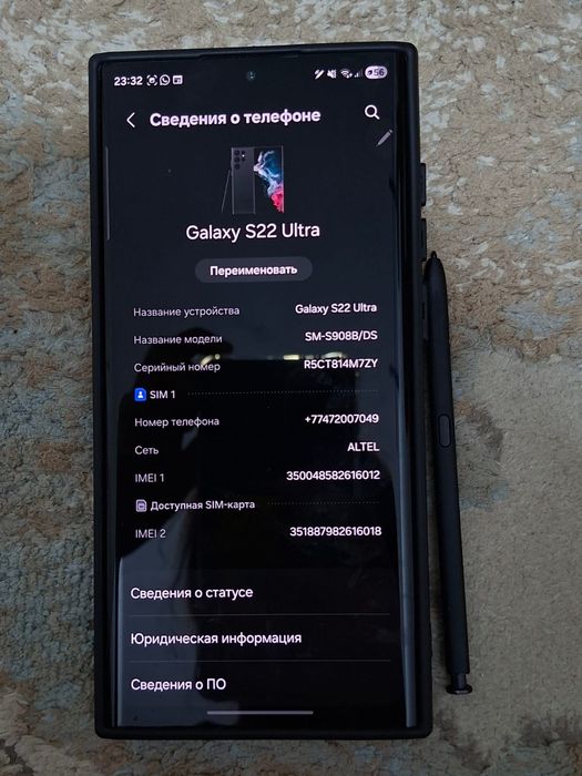 samsung s22 ultra