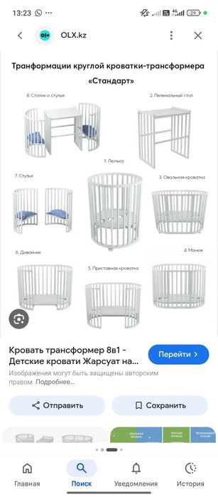 Продам срочно продам срочно