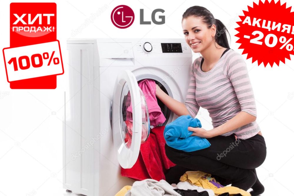 Легенда стиральная машина от фирмы LG 5,6,7,8 кг kir yuvish mashinas