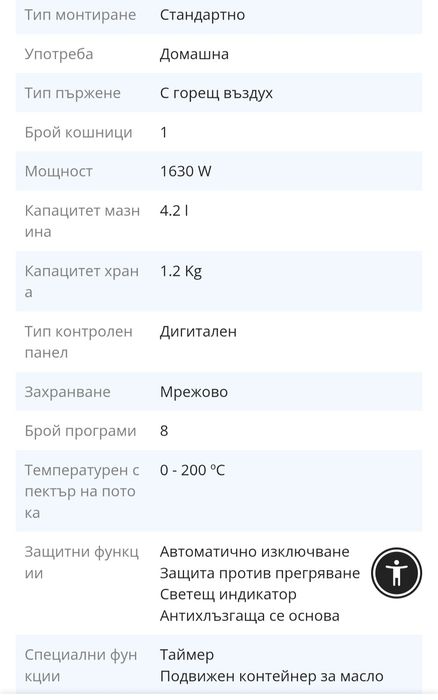 Tefal  Ultra Fry  EY111B15