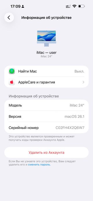 imac 24 m1 8/256гб