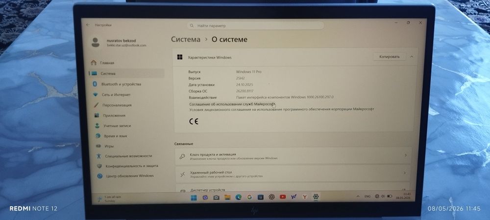 Notebook HP EliteBook