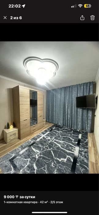 Сдается 1ком. Уютная квартира