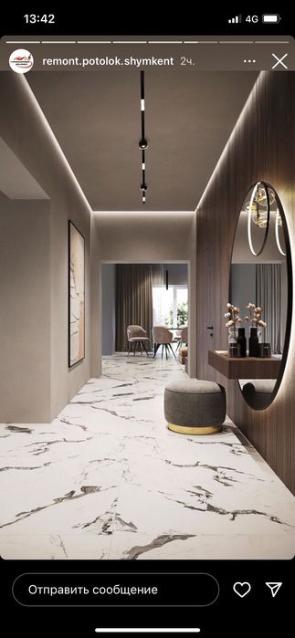 Евро ремонт жасаймыз.