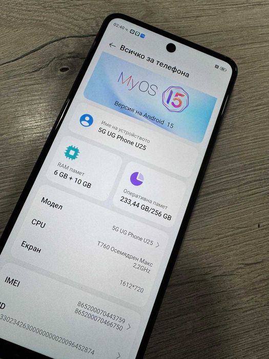 5G Pro UG Phone U25 256 GB 6+10 RAM