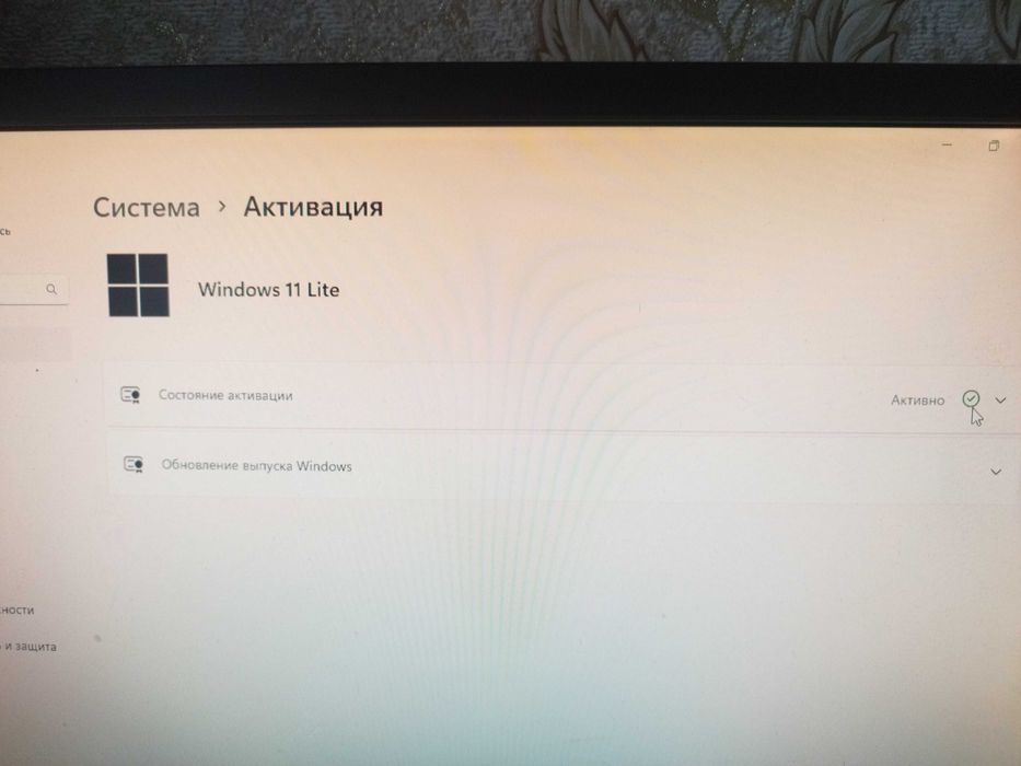 Компьютер От Wintek
