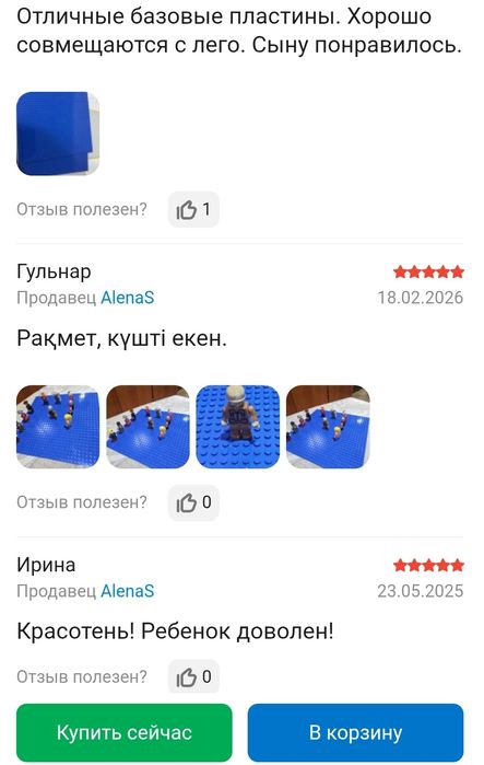 детский конструктор QBRIX KIDS Classic.