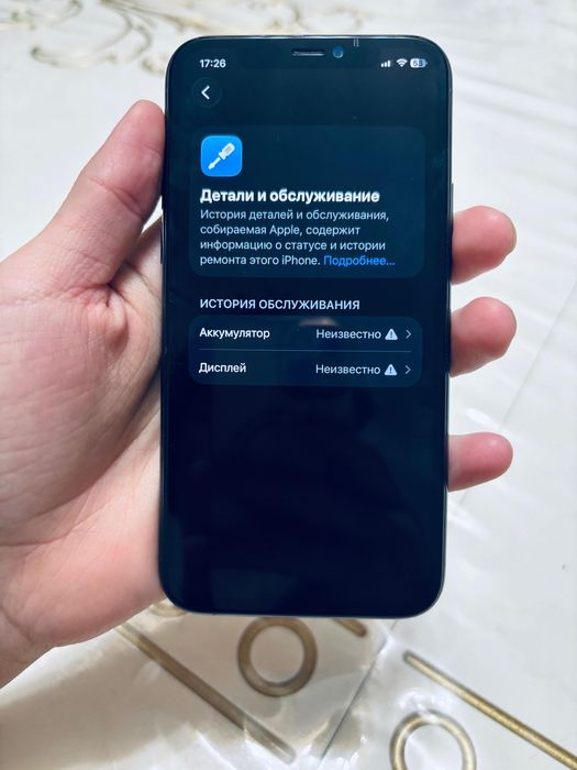 IPhone 11 Pro 64gb