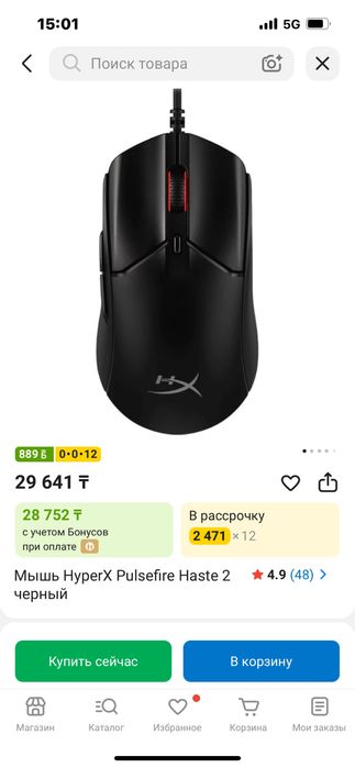 Игровой сетап для компьютера