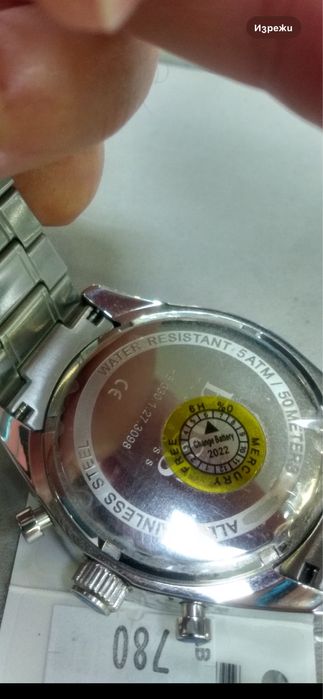 Капариран ! Часовник Boss - Чисто нов с  документи и кут.