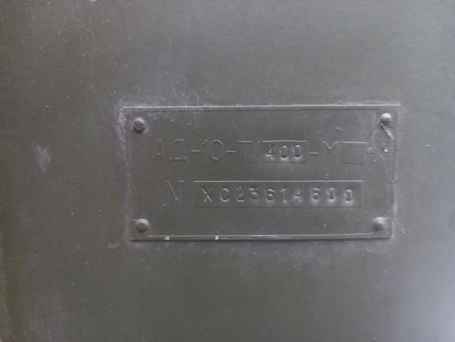 Электростанция дизельная