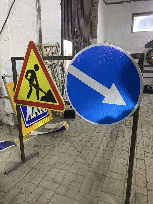 дорожные знаки по ГОСТу