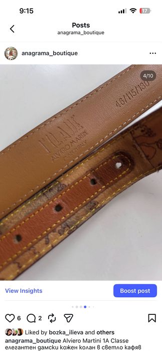 Alviero Martini 1A Classe  кожен елегантен колан