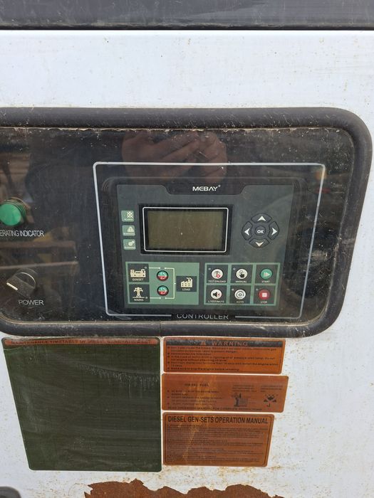 Двежок генератор 250