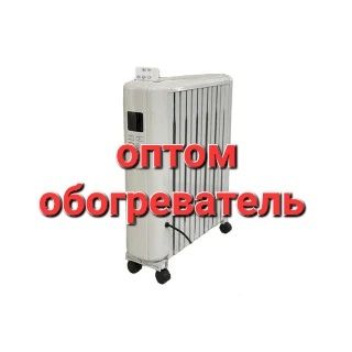 Оптом Обогреватель от 38$ гарантия+доставка