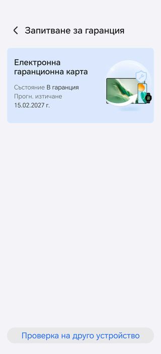 Honor magic 7 pro/12-512/,отличен, комплект.