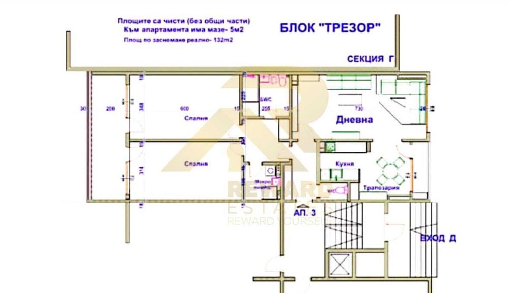 Продава се Тристаен апартамент в София, Център - 132 кв.м за 1887 €/кв.м - Снимка #9