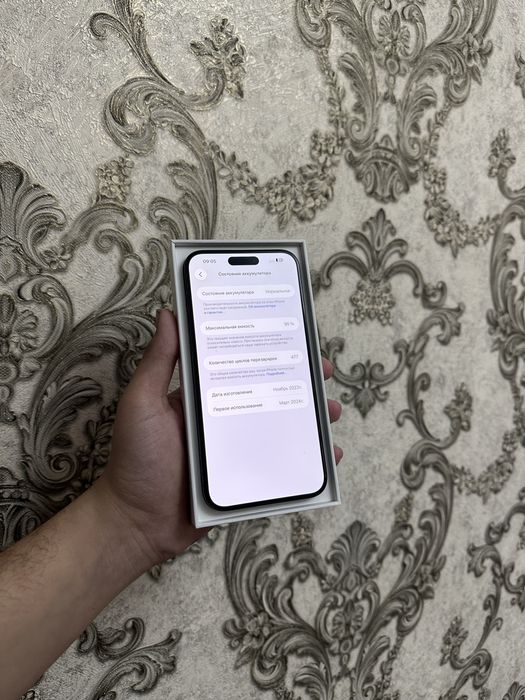 Iphone 15 pro max 95%