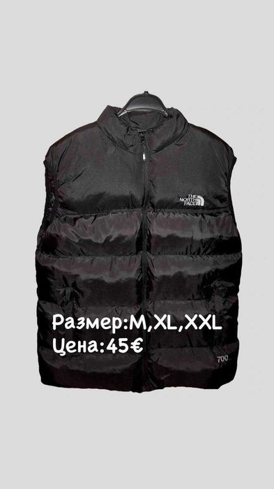 Разпродажба на елеци.