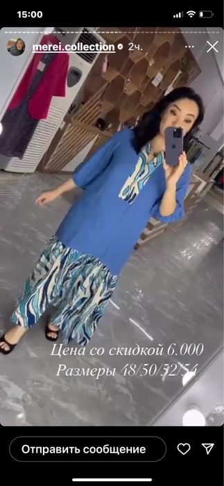 Платье летнее