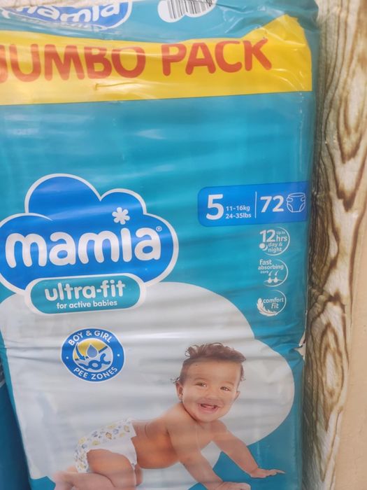 Памперси Mamia внос от АнглияНомера от 3 ,4 и 5
