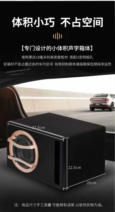 Продам CW608  активный сабвуфер