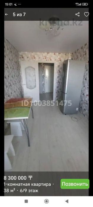 Продам квартиру 1-ую.