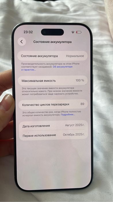 iPhone 17 air 256 gb