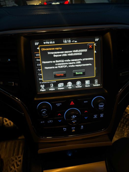 Uconnect® Region Converted Конвертиране Jeep Ram Dodge Chrysler Dodge