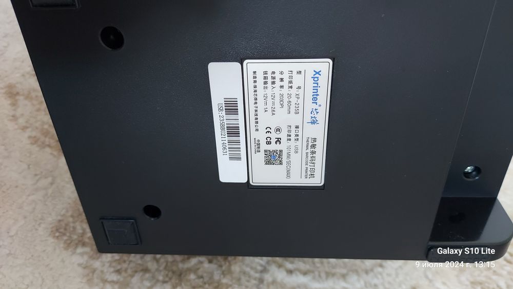 Xprinter продам новый