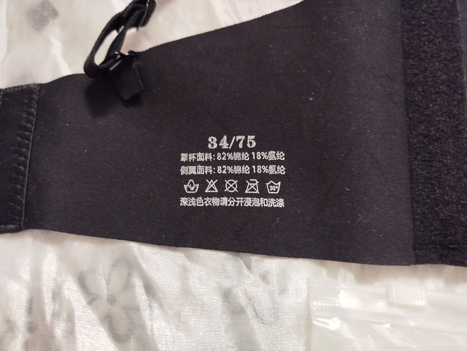 Бюстгальтер без косточек