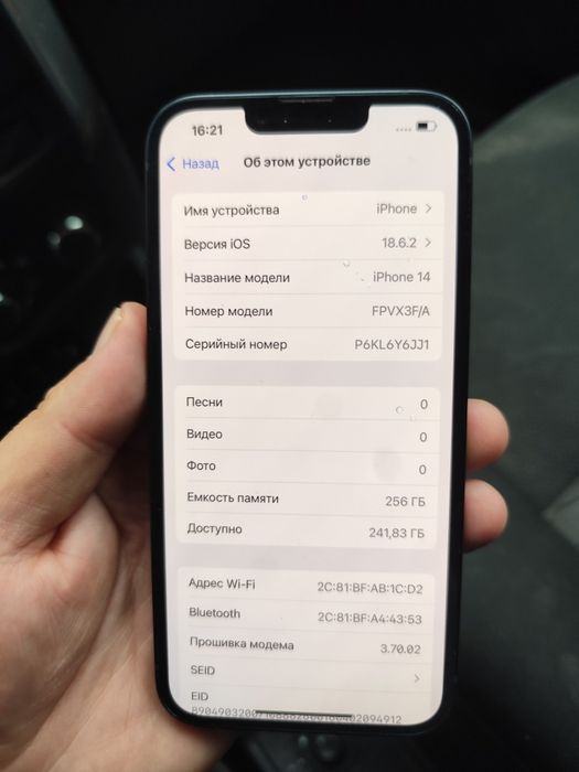 Iphone 14 256 айфон 14 256