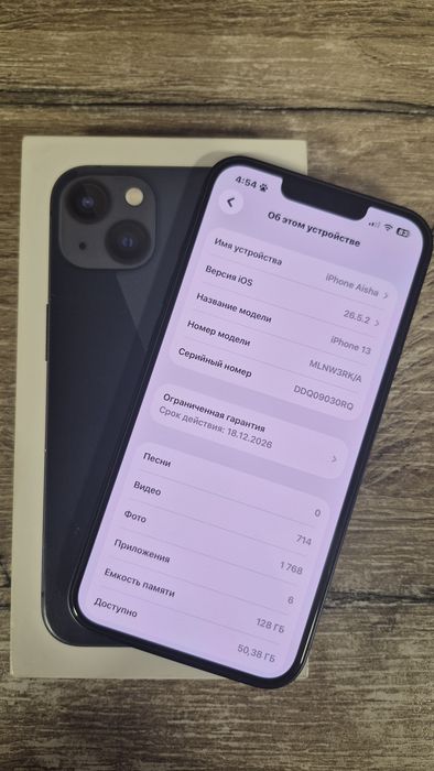 IPhone 13 128 gb