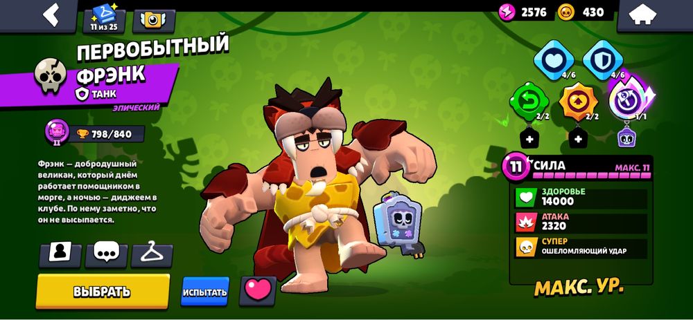 Продам акк в бравл