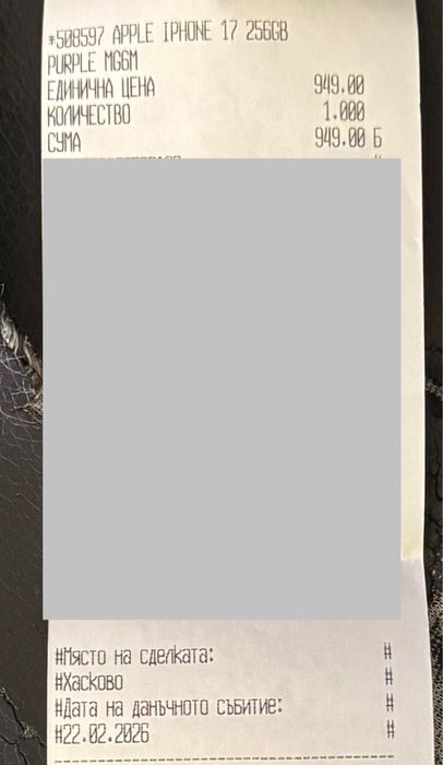 ГАРАНЦИОНЕН!!! Apple iPhone 17, 256GB, 5G, Lavender