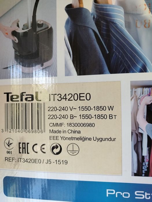 Продам Отпариватель
