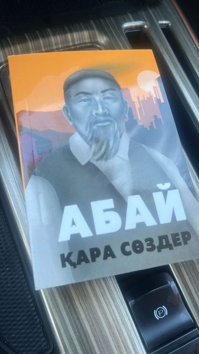 Порно қожайын бетке отырды