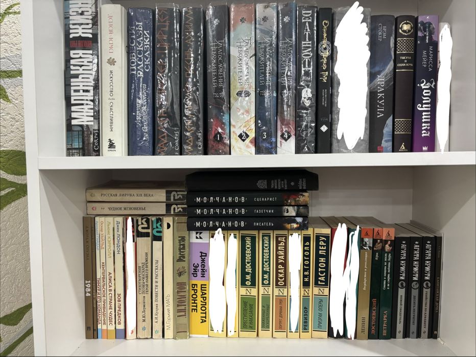 Книги. Новые и старые.