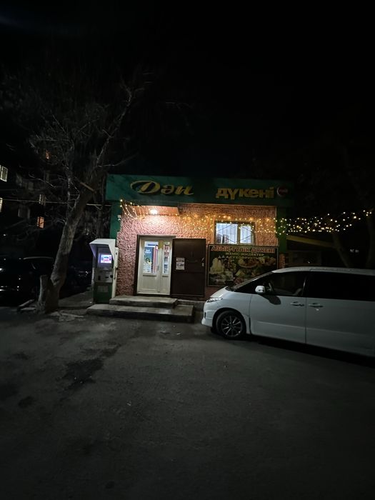 Магазин аренда 11мкр