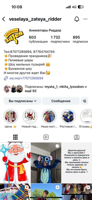 Продам действующий бизнес