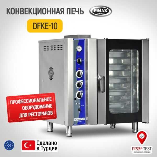 Конвекционная печь