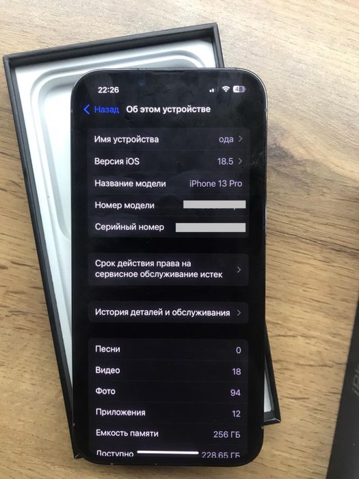 айфон 13 про 256гб голубой