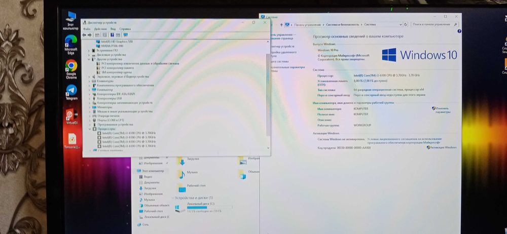 Мощный Отличный игравой DDR 4.  intel core i3 6100