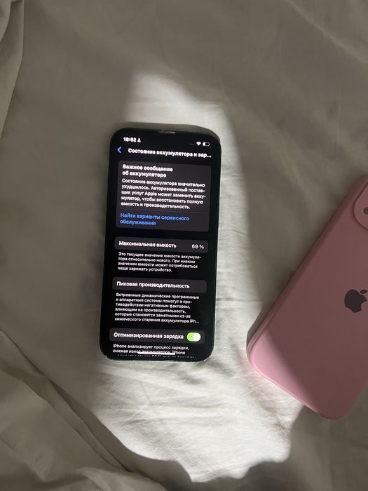 продам Iphone 13 256gb