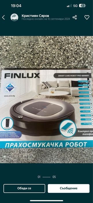 Продавам робот прахосмукачка