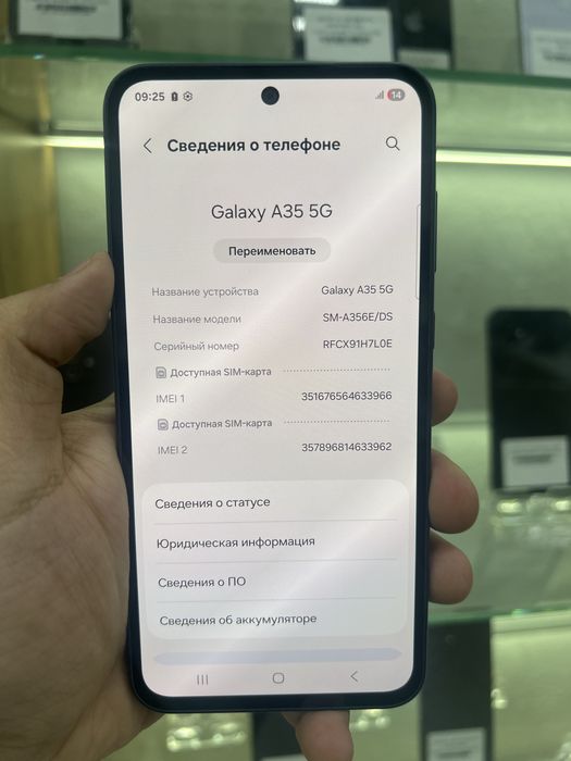 Samsung A35 5G 256Gb