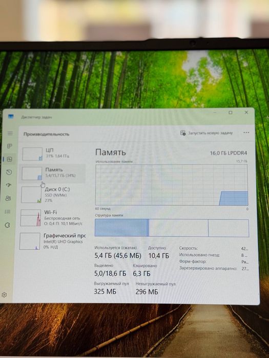 Huawei MateBook D16
