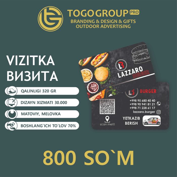 Vizitka | Визитка